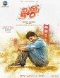 Unnai Naadi (2017) Tamil Movie
