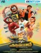 Unstoppable Unlimited Fun (2023) Telugu Movie