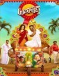 Upadhyaksha (2024) Kannada Movie