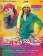 Upendra Matte Baa (2017) Kannada Movie