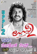Uppi 2 (2015) Kannada Movie