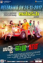 Uppu Huli Khara (2017) Kannada Movie