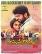 Uravukku Mariyaadhai (2021) Tamil Movie