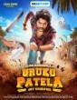 Uruku Patela (2024) Telugu Dubbed Movie