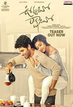 Urvasivo Rakshasivo (2022) Telugu Movie