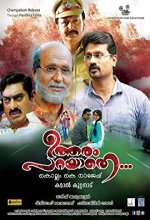 Utharam Parayathe (2017) Malayalam Movie