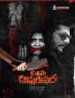 Uttama Kalipurushudu (2021) Telugu Movie