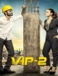 VIP 2 (2017) Telugu Movie