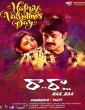 Vaa Vaa (2024) Tamil Movie