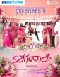 Vaagai (2025) Tamil Dubbed Movie