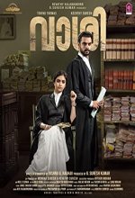 Vaashi (2022) Tamil Movie