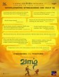 Vaazhl (2021) Telugu Movie