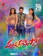 Vacha Kuri Thappaathu (2020) Tamil Movie