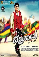 Vajrakaya (2015) Kannada Movie