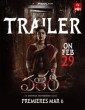 Valari (2024) Telugu Movie