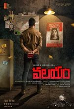 Valayam (2022) Tamil Movie