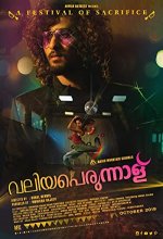 Valiyaperunnal (2019) Malayalam Movie