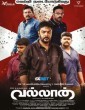 Vallan (2025) Tamil Movie