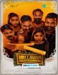 Vallavan Vaguthadhada (2024) Telugu Dubbed Movie