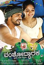 Vamshodharaka (2015) Kannada Movie