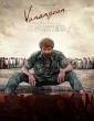 Vanangaan (2025) Malayalam Movie