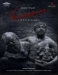 Vanangaan (2025) Tamil Movie
