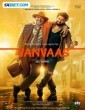 Vanvaas (2024) Tamil Dubbed Movie