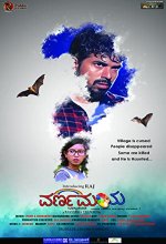 Varnamaya (2018) Kannada Movie