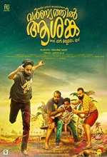 Varnyathil Aashanka (2017) Malayalam Movie