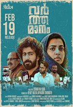 Varthamanam (2021) Malayalam Movie
