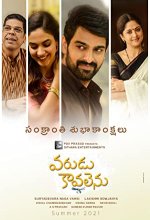 Varudu Kaavalenu (2021) Telugu Movie