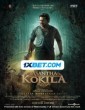 Vasantha Kokila (2023) Telugu Movie