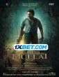 Vasantha Mullai (2023) Tamil Movie