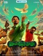 Vasco Da Gama (2024) Telugu Dubbed Movie