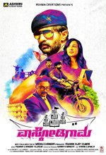 Vascodigama (2015) Kannada Movie