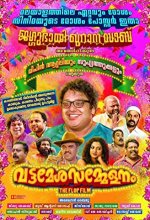 Vattamesha Sammelanam (2019) Malayalam Movie
