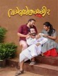 Vayassethrayayi Muppathi (2024) Malayalam Movie
