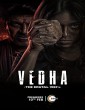 Vedha (2023) Telugu Movie