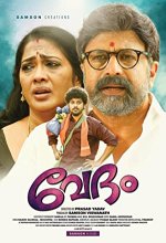 Vedham (2017) Malayalam Movie