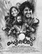 Vedikkettu (2023) Malayalam Movie