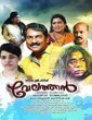 Velathaan (2020) Malayalam Movie