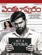 Venkatapuram (2017) Telugu Movie