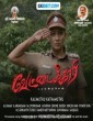 Vettaikkari (2024) Tamil Dubbed Movie