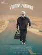Vidaamuyarchi (2025) Kannada Movie