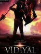 Vidiyal (2019) Tamil Movie