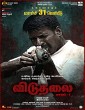 Vidudhala Part 1 (2023) Telugu Movie
