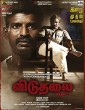 Viduthalai (2023) Kannada Movie