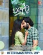 Vidyarthi (2023) Telugu Movie