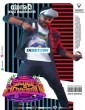 Vidyarthi Vidyarthiniyare (2024) Tamil Dubbed Movie