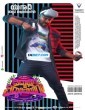 Vidyarthi Vidyarthiniyare (2024) Telugu Dubbed Movie